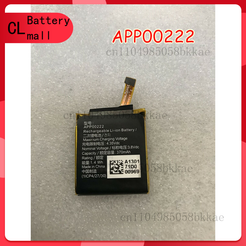 Fossil Watches Smartwatch Gen 3 - for Apack APP00222 Battery For Fossil