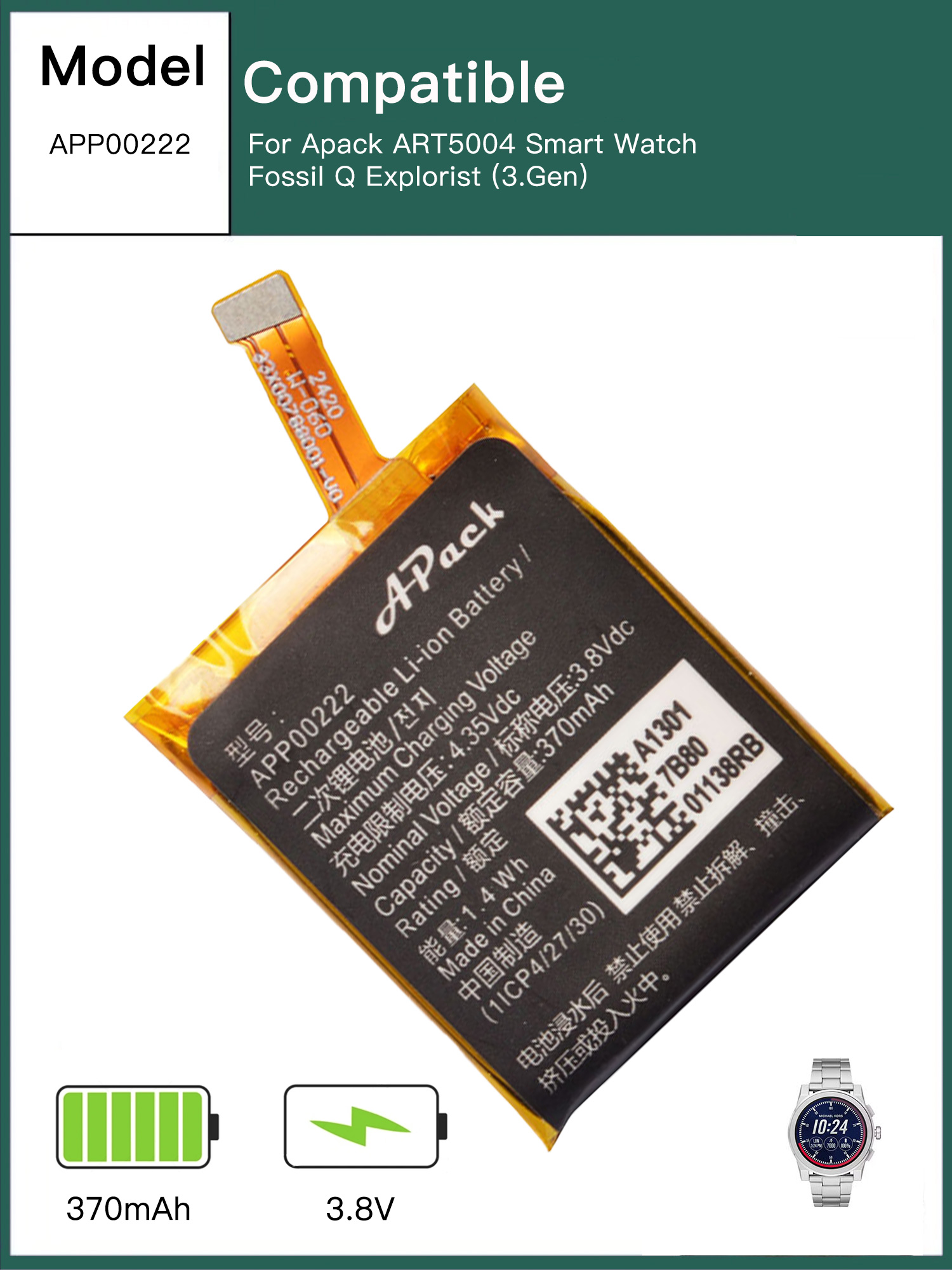 APP00222 Replacement Battery C – Fossil Watches Smartwatch Gen 3 Bewertung und Preis