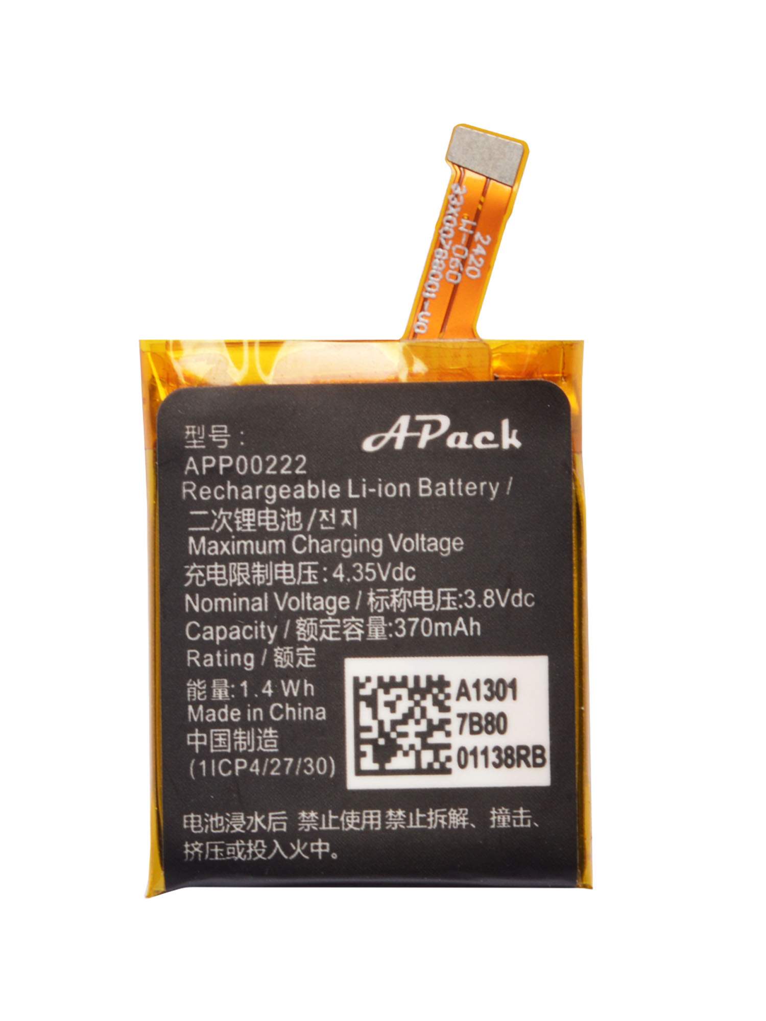 APP00222 Replacement Battery C – Fossil Watches Smartwatch Gen 3 Bewertung und Preis