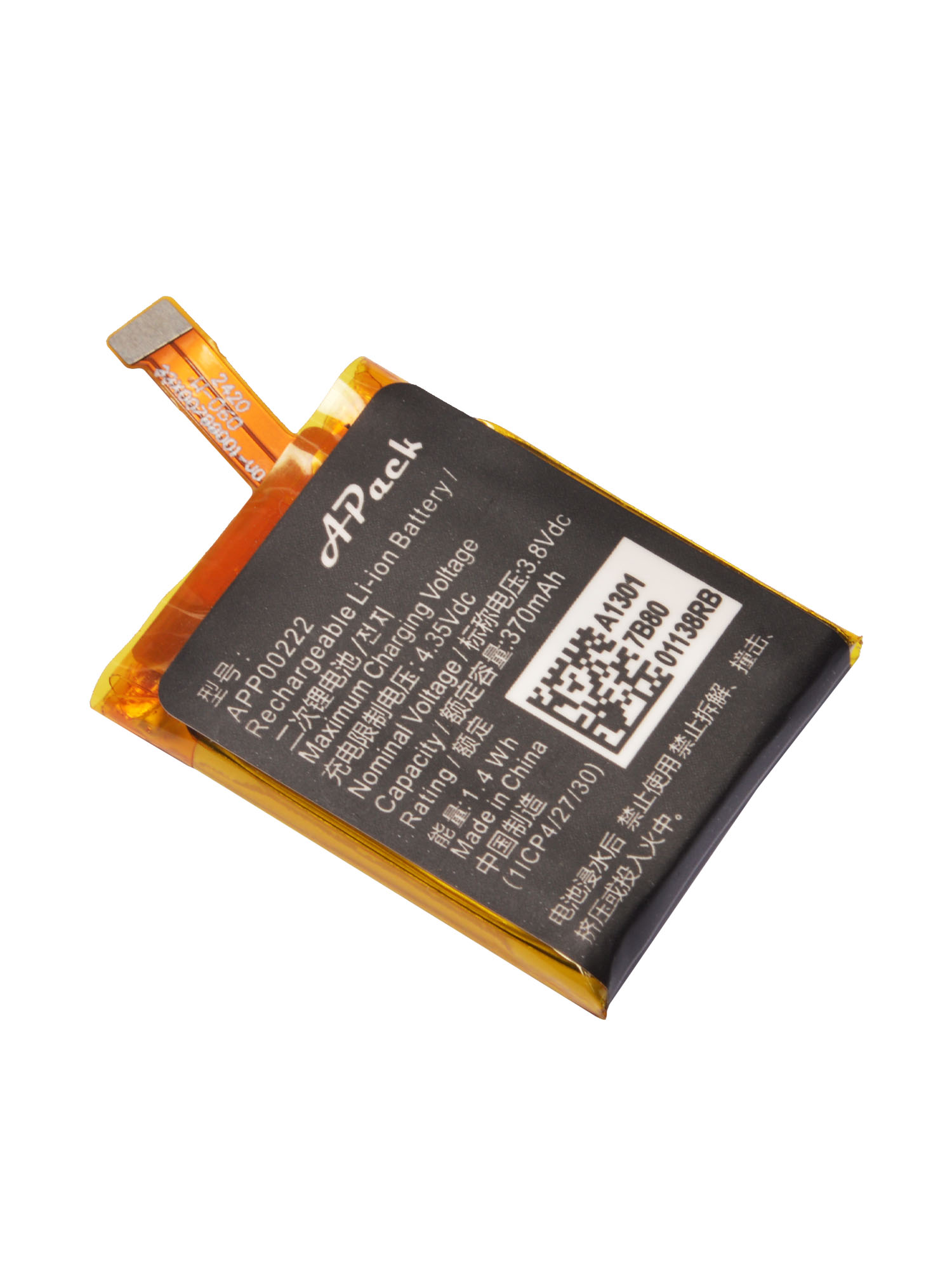 APP00222 Replacement Battery C – Fossil Watches Smartwatch Gen 3 Bewertung und Preis
