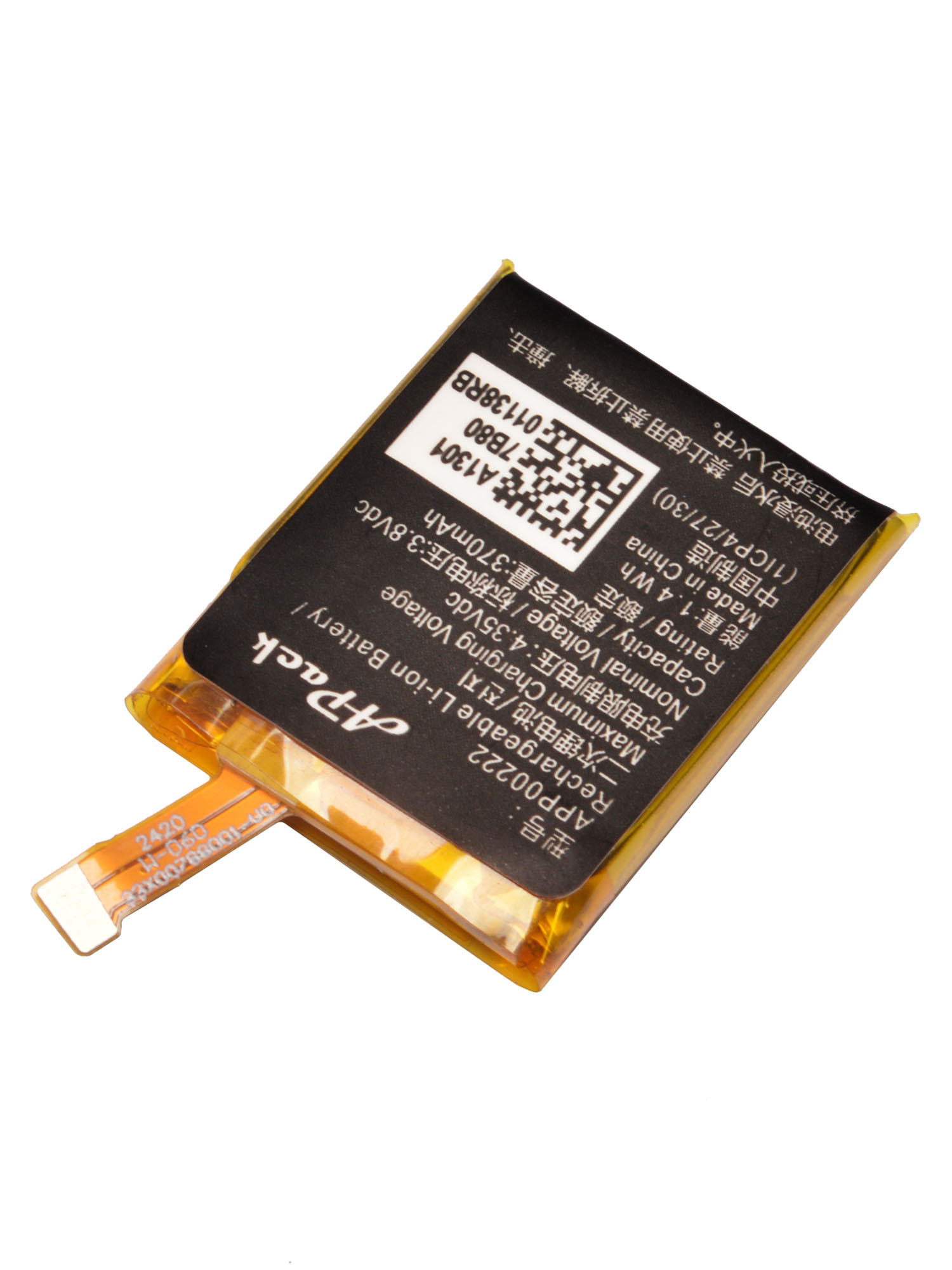 APP00222 Replacement Battery C – Fossil Watches Smartwatch Gen 3 Bewertung und Preis