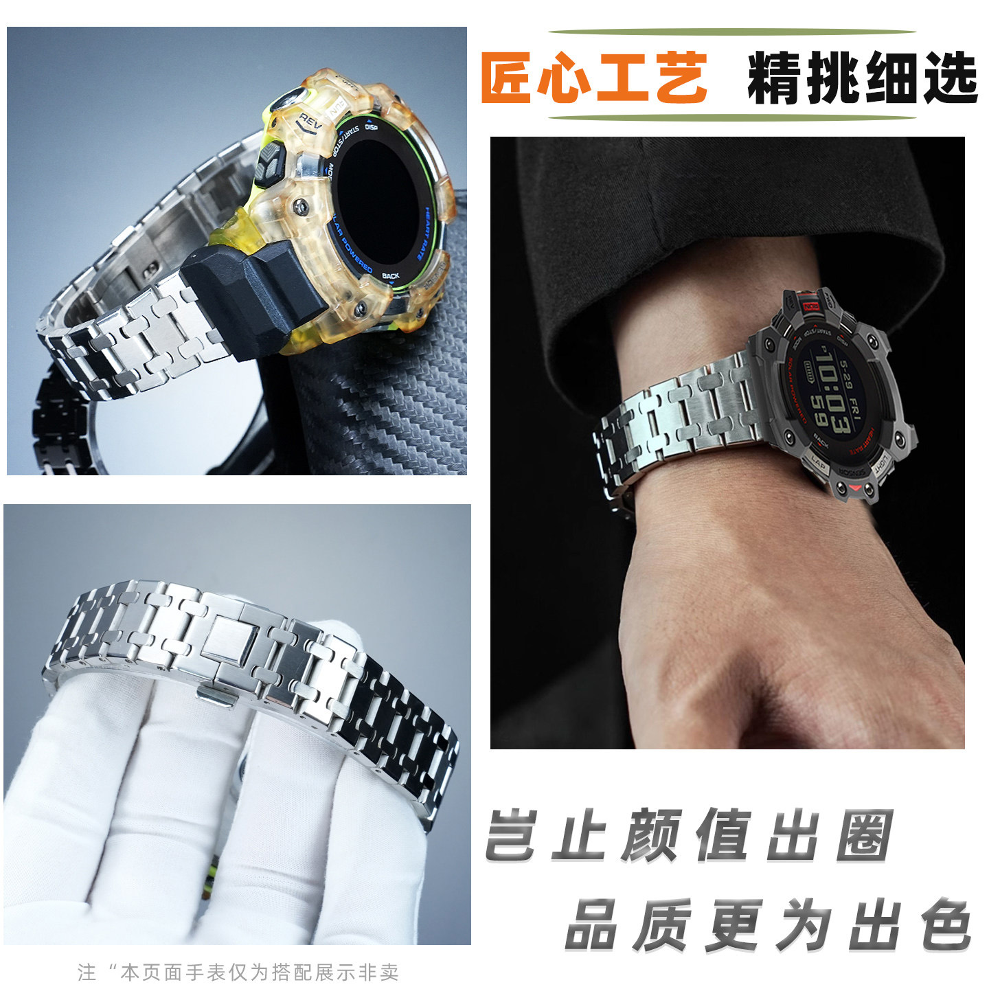 Modified metal stainless steel – Casio Watches Smartwatch Bewertung und Preis
